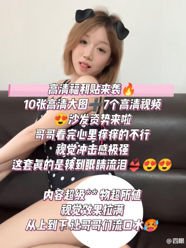 【微密圈全集版】四眼的秘密花园 [1.27 GB, 视频:218, 图片:47]-悠然分享库