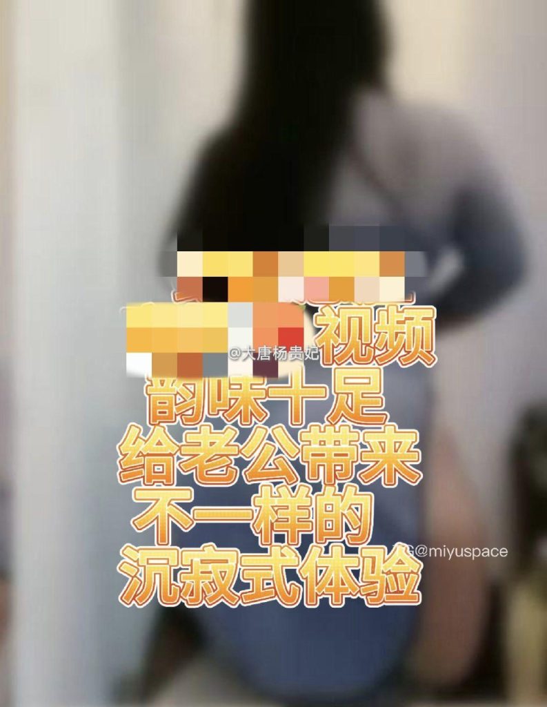 图片[3]-大唐杨贵妃