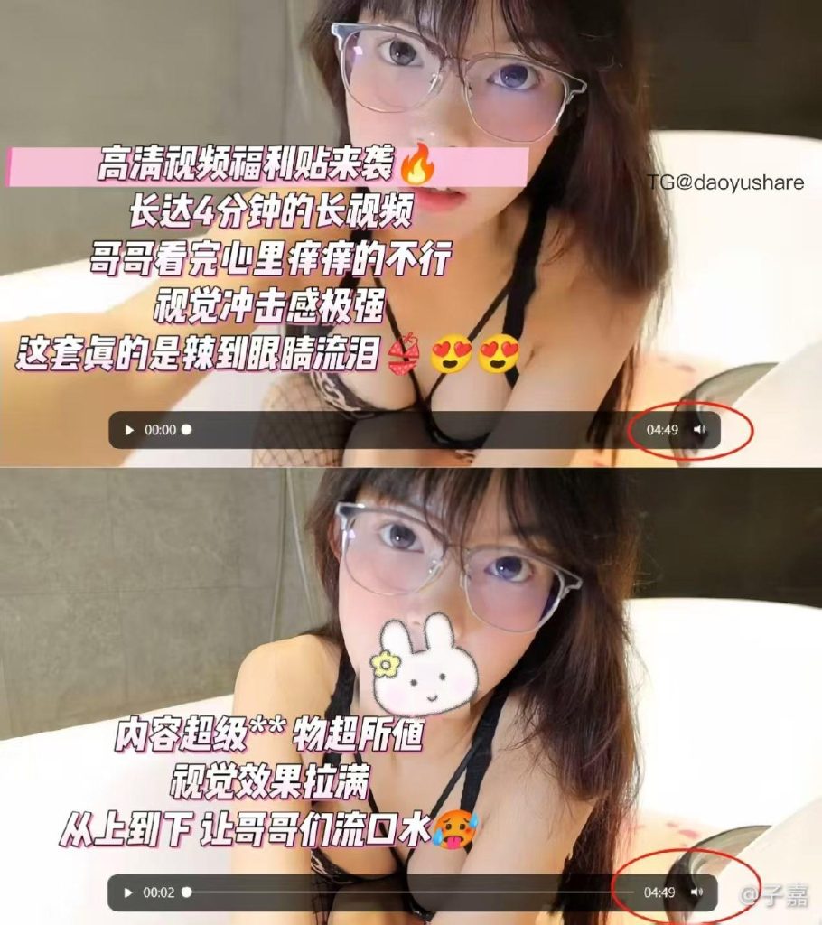 图片[3]-子嘉