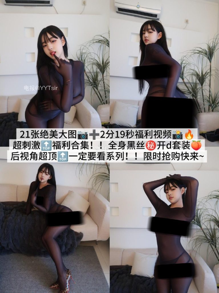 图片[2]-小U优优子