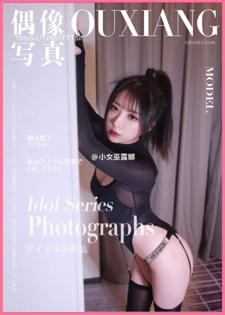 图片[2]-小女巫露娜