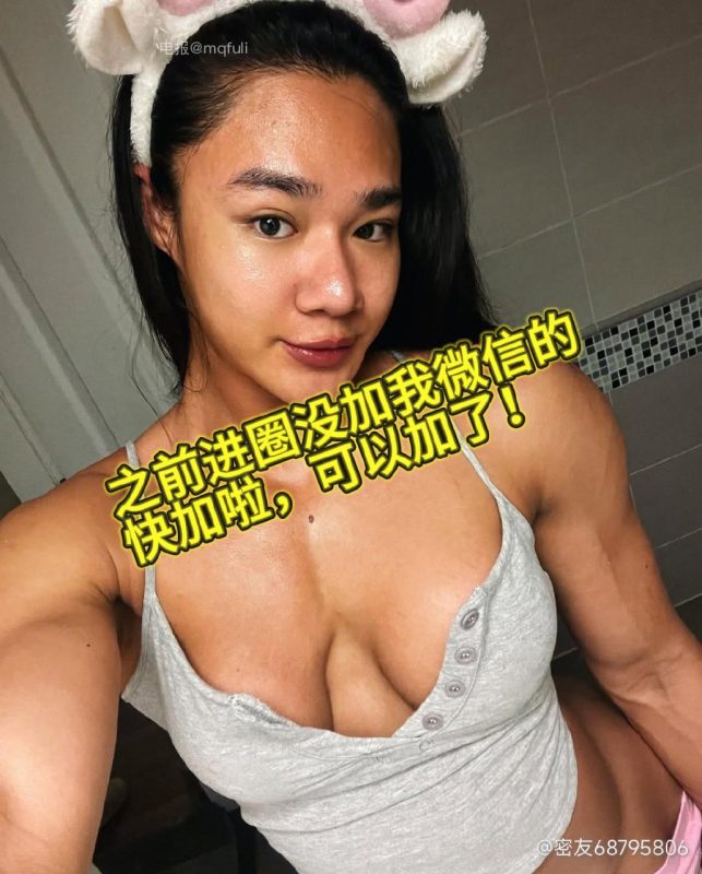 【微密圈全集版】肉肉小巨兽 [577.07 KB, 图片:5]-悠然分享库