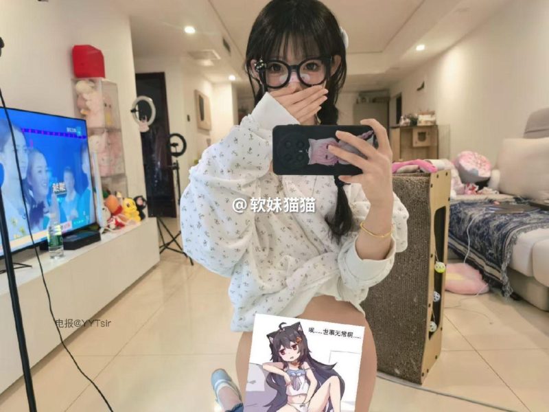 【微密圈全集版】软妹猫猫 [258.22 MB, 图片:142, 视频:81]-悠然分享库