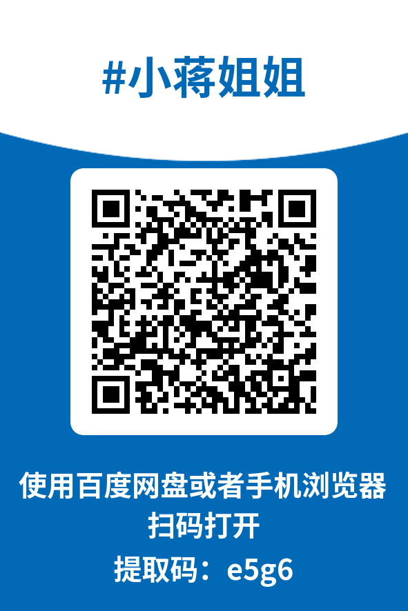 图片[4]-小蒋姐姐