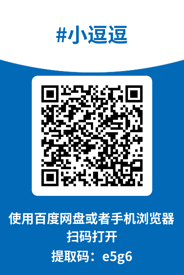 图片[4]-小逗逗