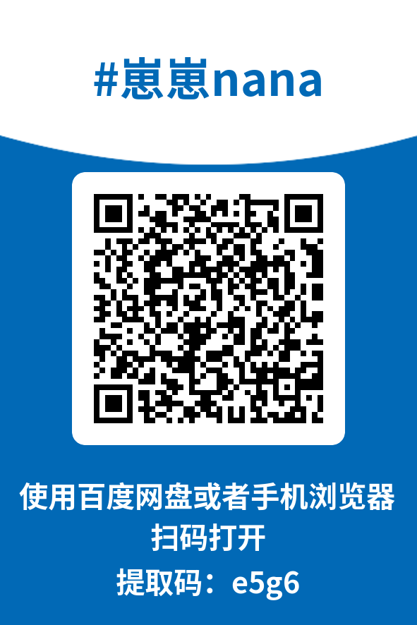 图片[4]-崽崽nana