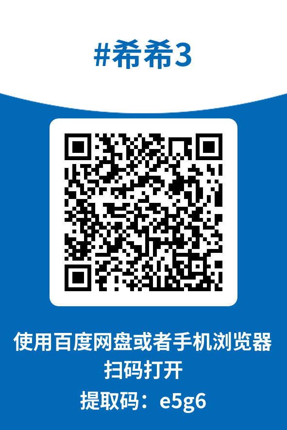 图片[4]-希希3