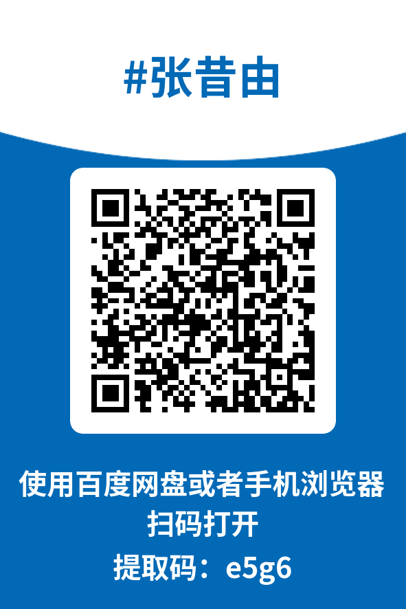 图片[4]-张昔由