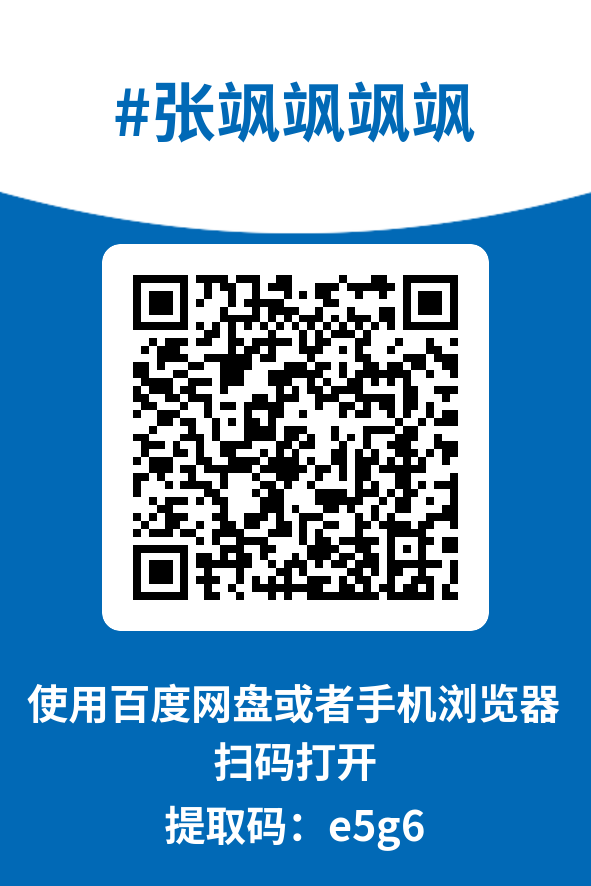 图片[4]-张飒飒飒飒