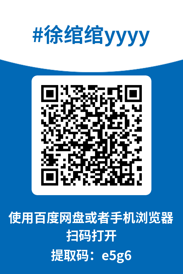 图片[4]-徐绾绾yyyy