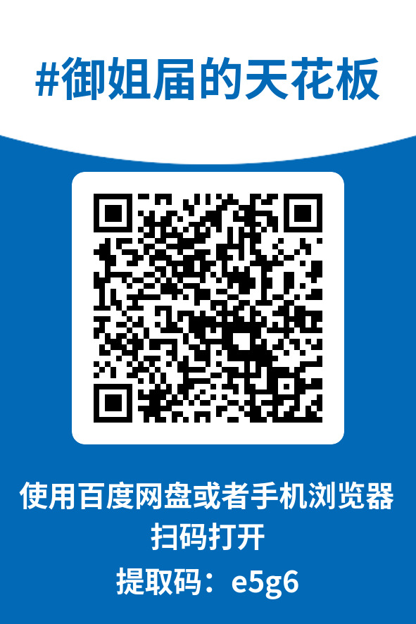 图片[4]-御姐届的天花板