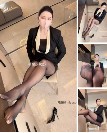 【微密圈全集版】余少奶奶 [20.23 MB, 视频:4, 图片:25]-悠然分享库