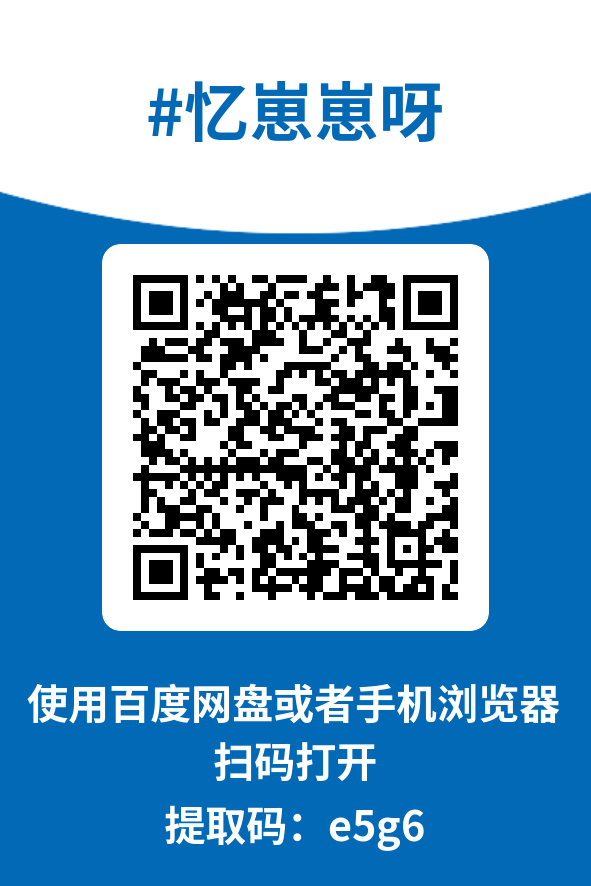图片[4]-忆崽崽呀