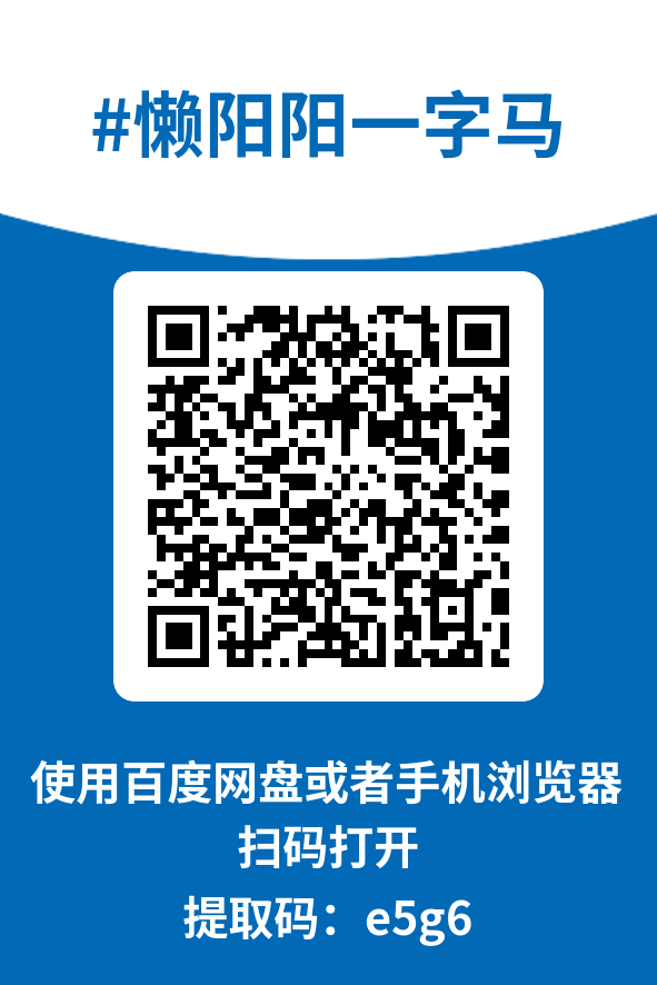 图片[4]-懒阳阳一字马