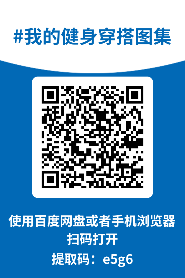 图片[4]-【微密圈全集版】我的健身穿搭图集 [218.18 MB, 图片:278, 视频:66]-悠然分享库