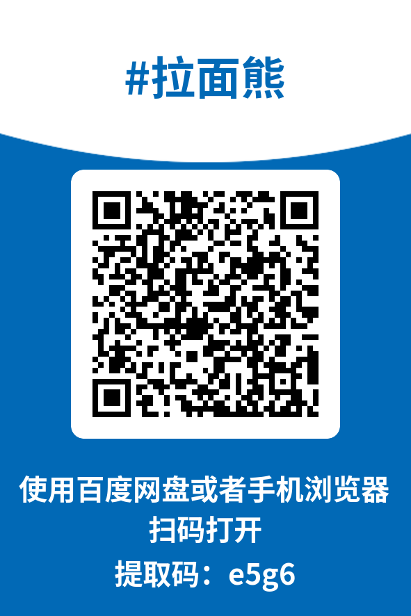 图片[4]-拉面熊