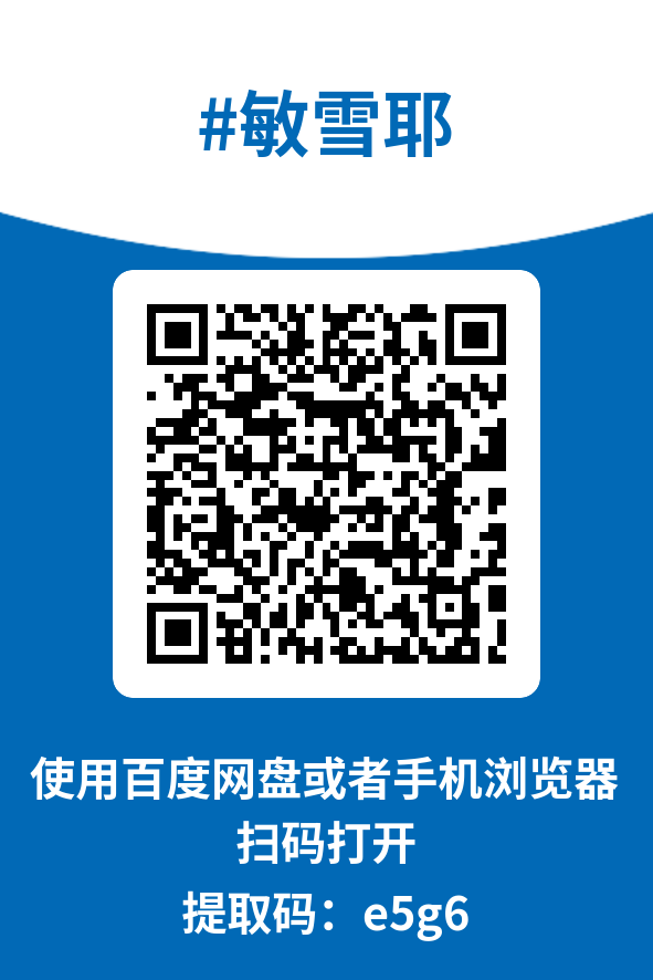 图片[4]-【微密圈全集版】敏雪耶 [114.12 MB, 视频:36, 图片:95]-悠然分享库