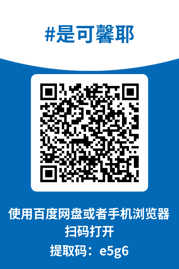 图片[4]-【微密圈全集版】是可馨耶 [4.21 GB, 视频:364, 图片:2510]-悠然分享库
