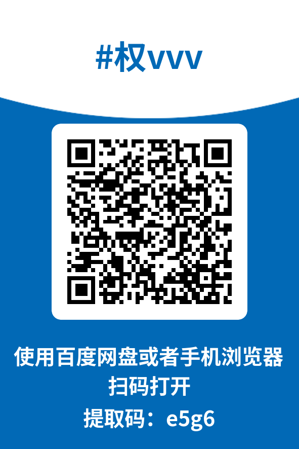 图片[4]-权vvv