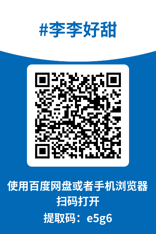 图片[4]-李李好甜