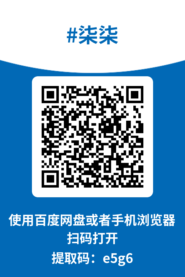 图片[4]-柒柒
