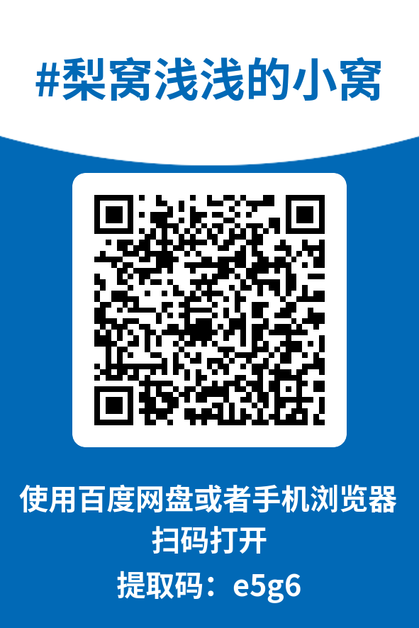 图片[4]-梨窝浅浅的小窝