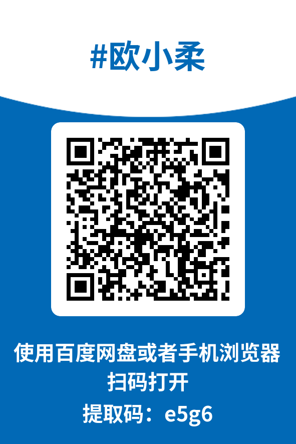 图片[4]-欧小柔