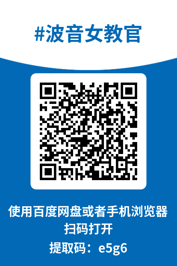 图片[4]-波音女教官