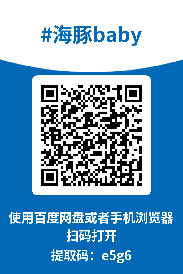 图片[4]-海豚baby