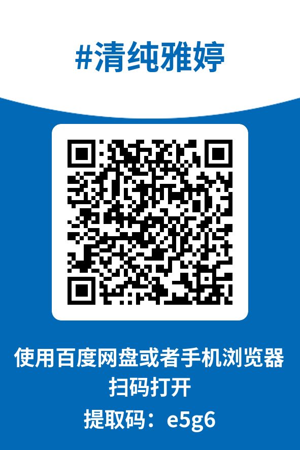 图片[4]-清纯雅婷