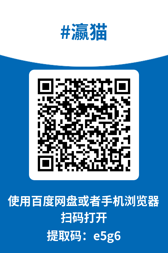 图片[4]-瀛猫