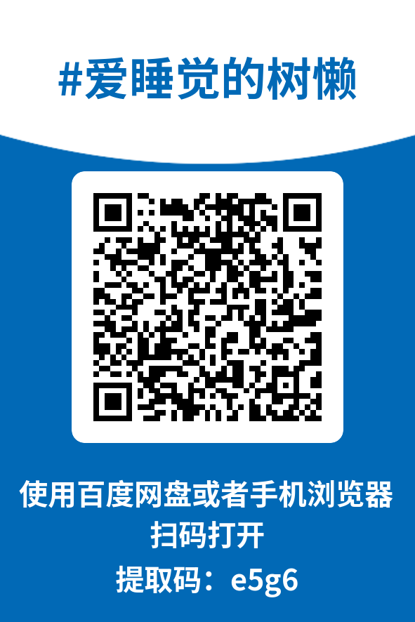图片[4]-爱睡觉的树懒