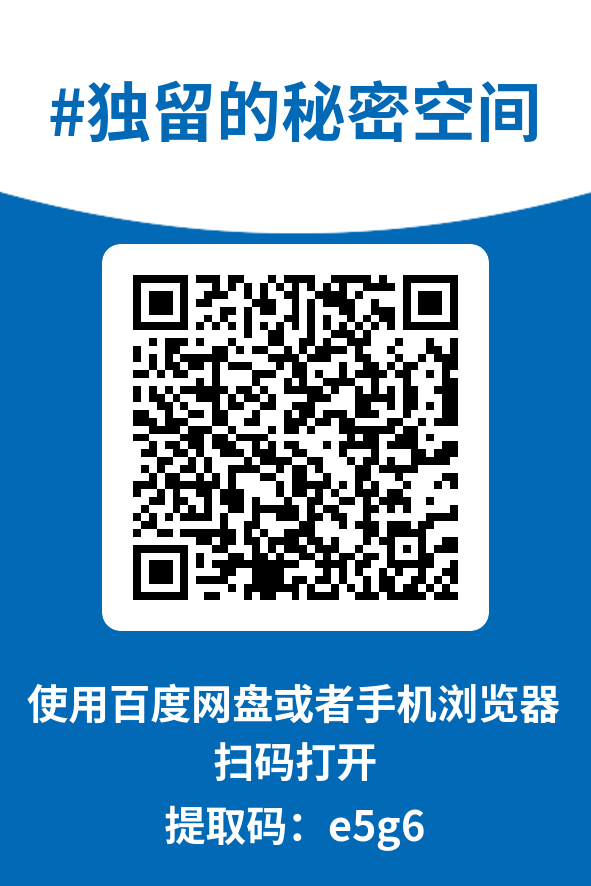 图片[4]-独留的秘密空间