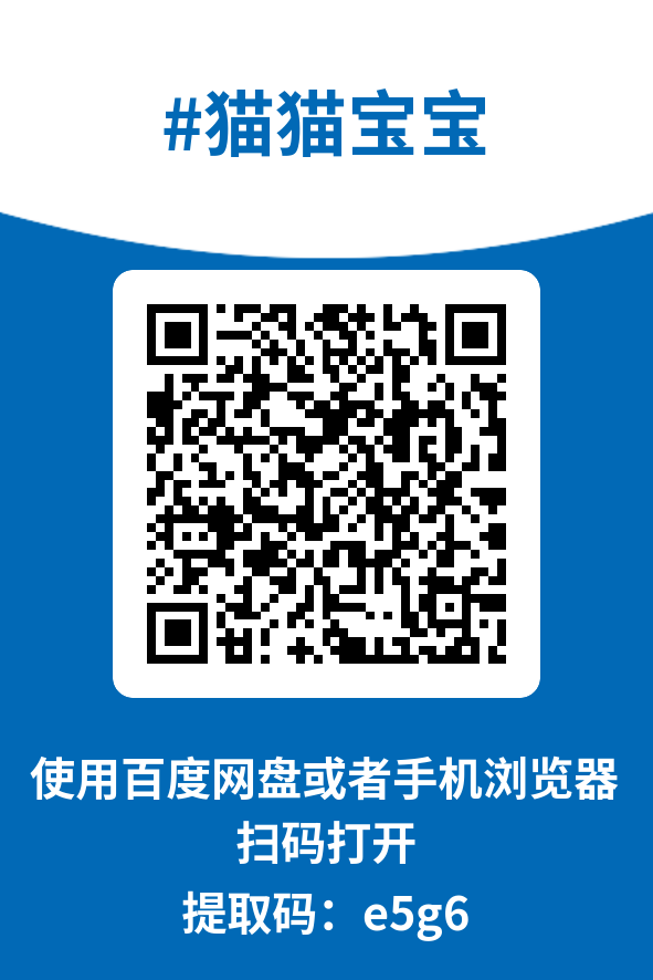 图片[4]-猫猫宝宝