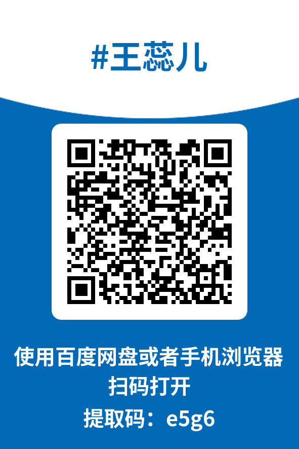 图片[4]-王蕊儿