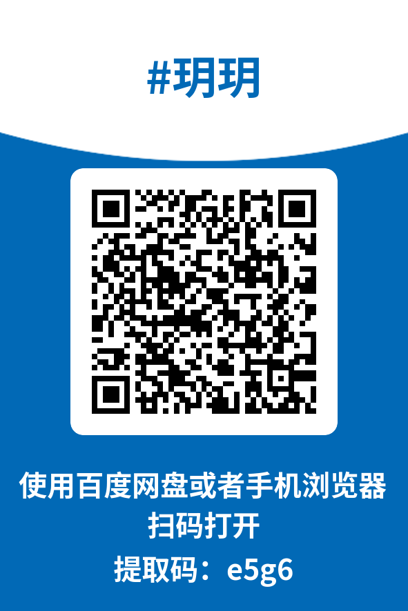 图片[4]-玥玥