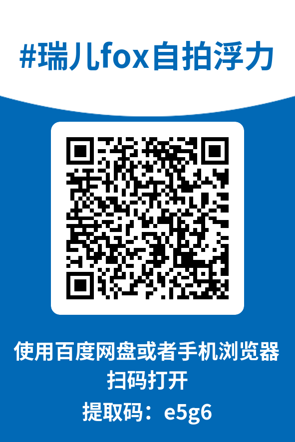 图片[4]-瑞儿fox自拍浮力