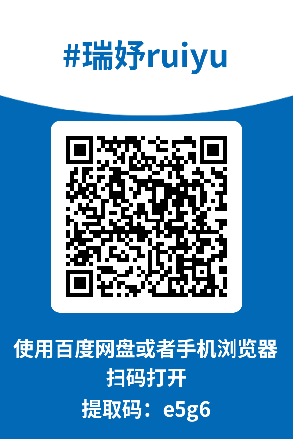 图片[4]-瑞妤ruiyu