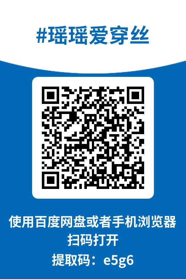 图片[4]-瑶瑶爱穿丝