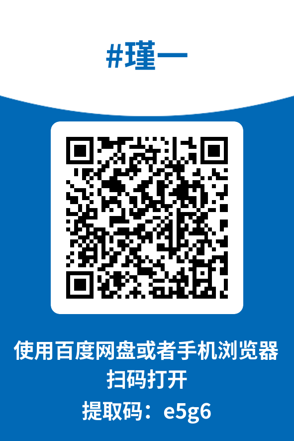 图片[4]-瑾一