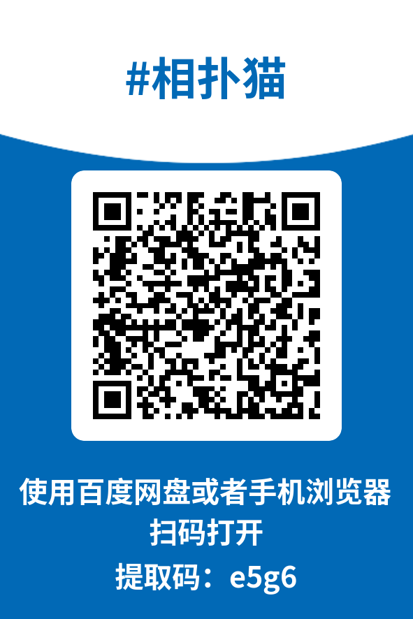 图片[4]-相扑猫
