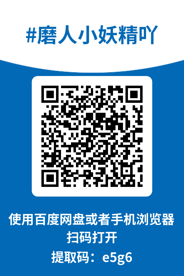 图片[4]-磨人小妖精吖