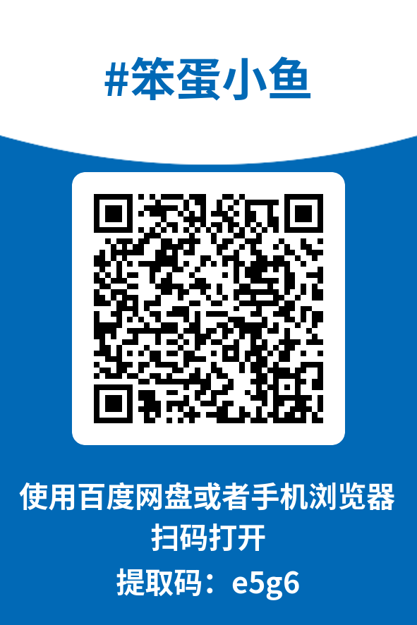 图片[4]-笨蛋小粉猫