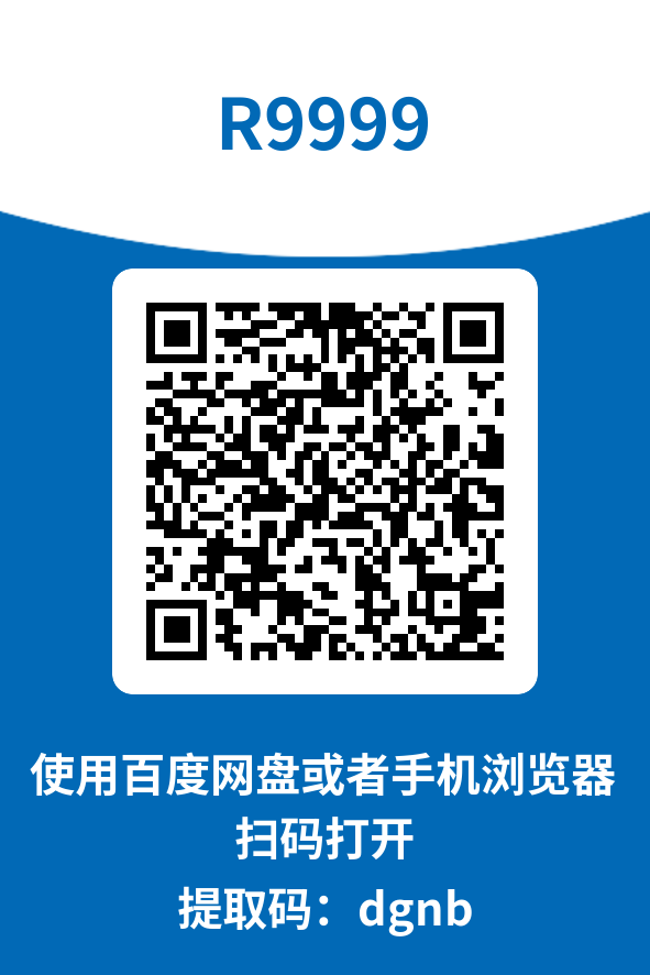 图片[1]-R9999