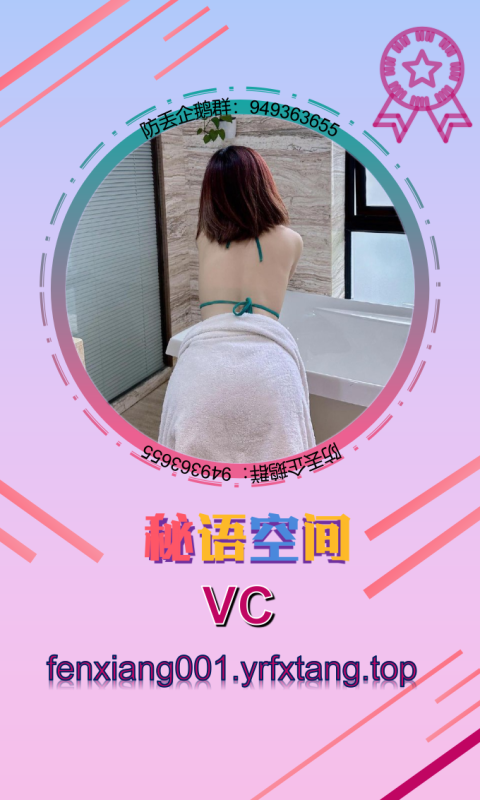 【秘语空间】VC 1203-悠然分享库