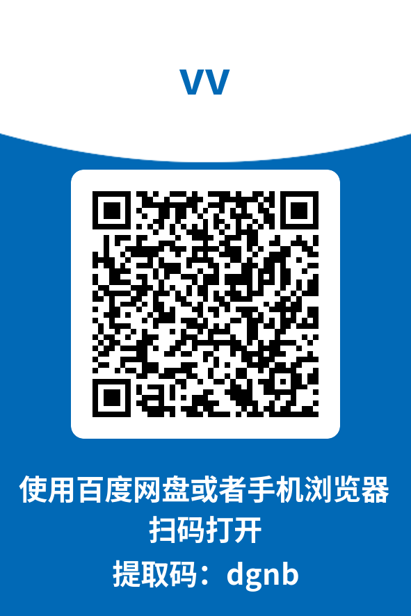 图片[3]-vv