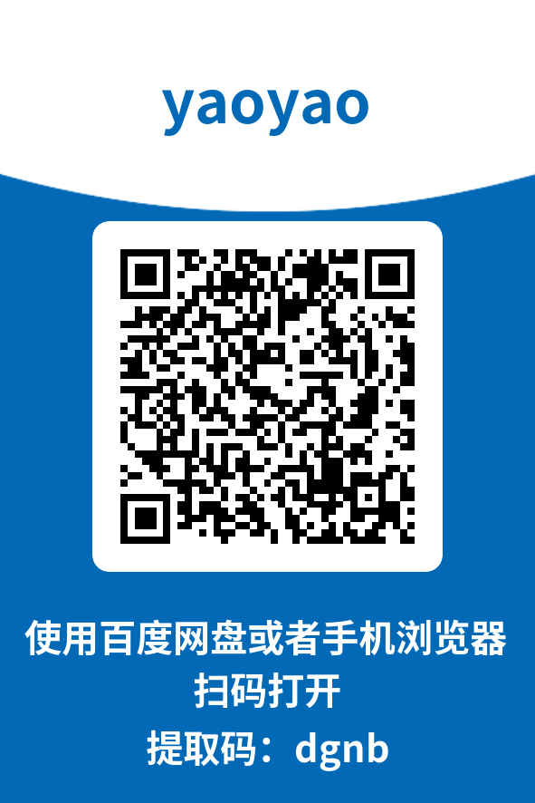 图片[4]-yaoyao