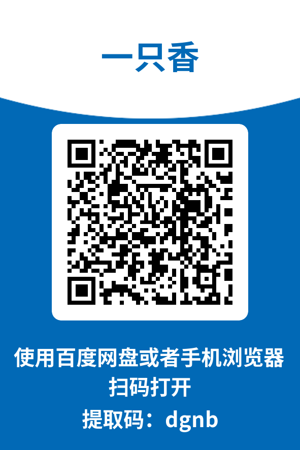 图片[4]-一只香