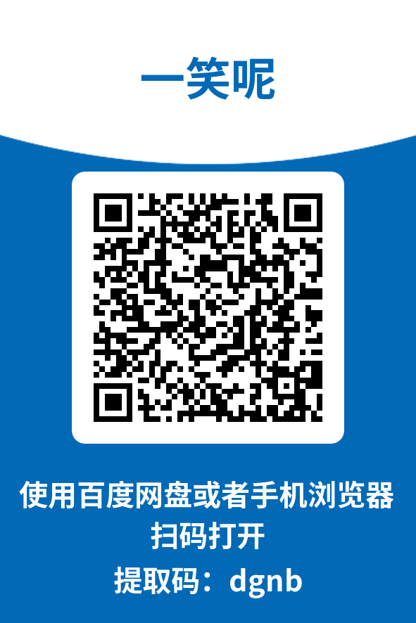 图片[4]-一笑呢