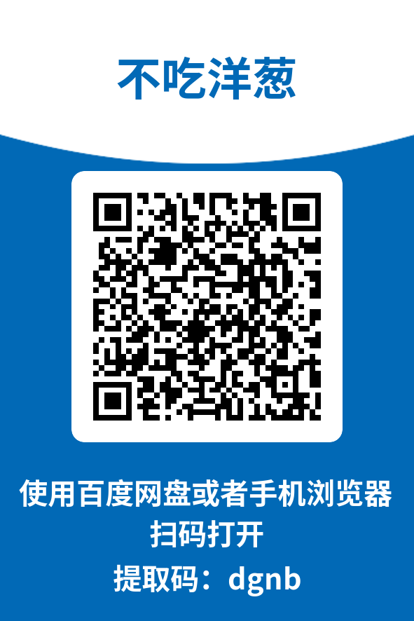 图片[4]-不吃洋葱